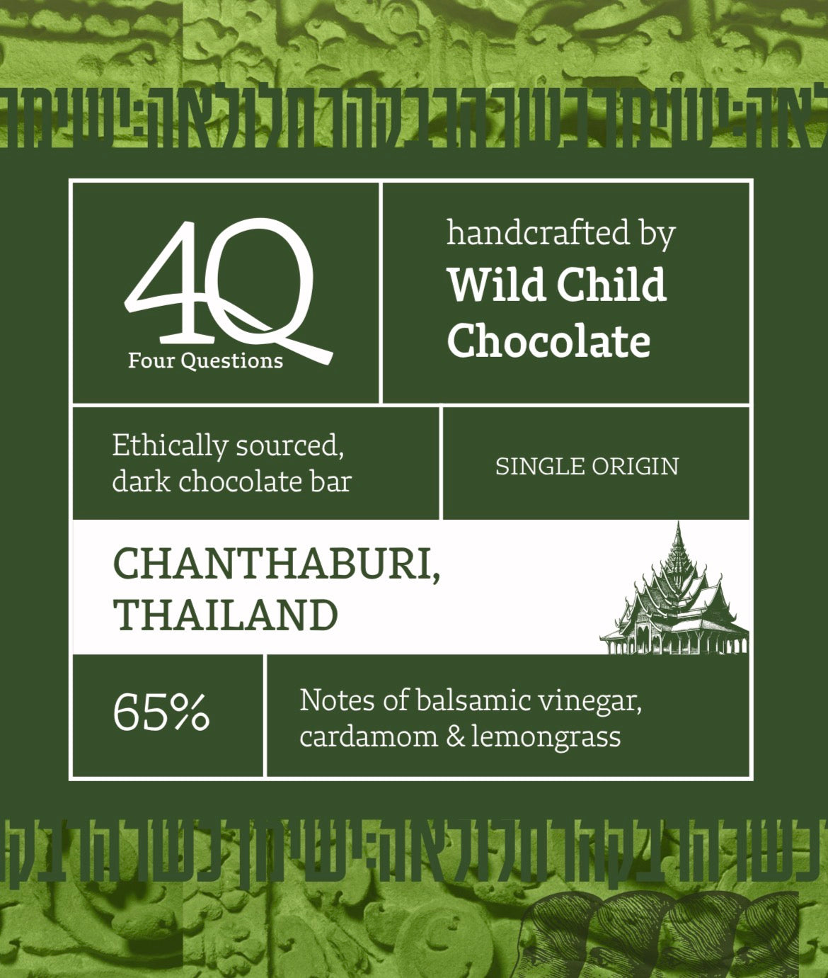 Single Origin “Sunflower” Bars (4 Pack)