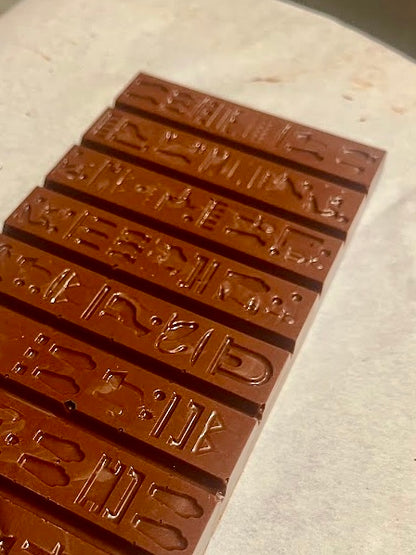 Limited Edition Beans to Bars